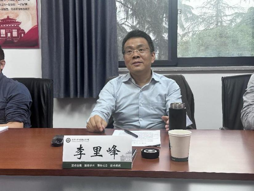 南京大学李里峰教授应邀作专题学术讲座